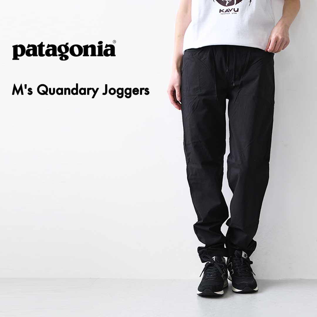 Patagonia [パタゴニア正規代理店] M's Quandary Joggers [55796] メンズ・クアンダリー・ジョガーズ・パンツ・MEN'S [2026SS]