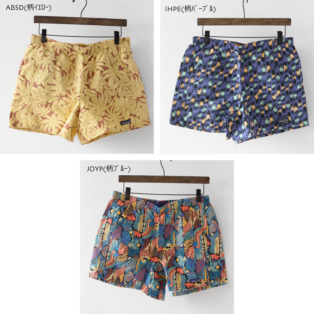 Patagonia [パタゴニア正規代理店] W's Baggies Shorts - 5 in. [57059-23] ウィメンズ・バギーズ・ショーツ ５インチ [2023SS]