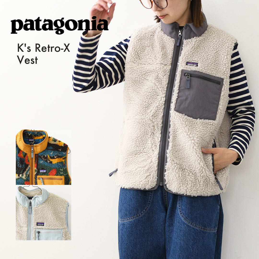 Patagonia [パタゴニア正規代理店] K's Retro-X Vest [65614] キッズ・レトロX・ベスト・アウター・KID'S/LADY'S  [2026AW]