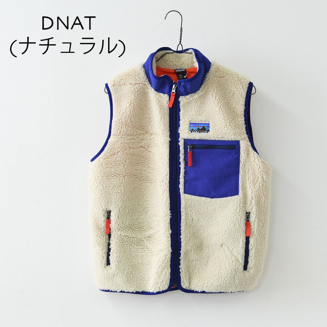 Patagonia [パタゴニア正規代理店] K's Retro-X Vest [65614] キッズ・レトロX・ベスト・アウター・KID'S/LADY'S  [2025AW]