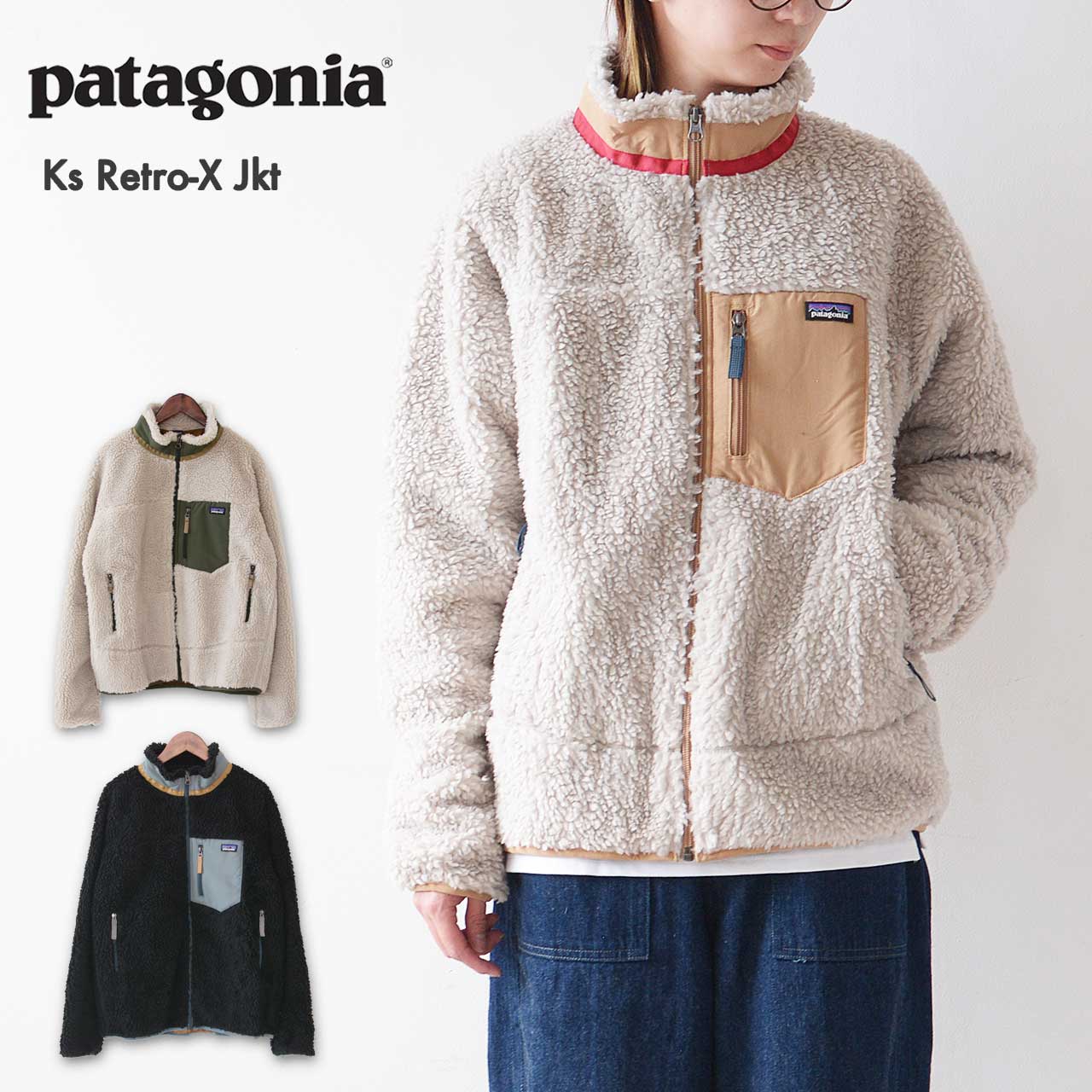 Patagonia [パタゴニア正規代理店] Ks Retro-X Jkt [65625] キッズ・レトロX・ジャケット  [2024AW]