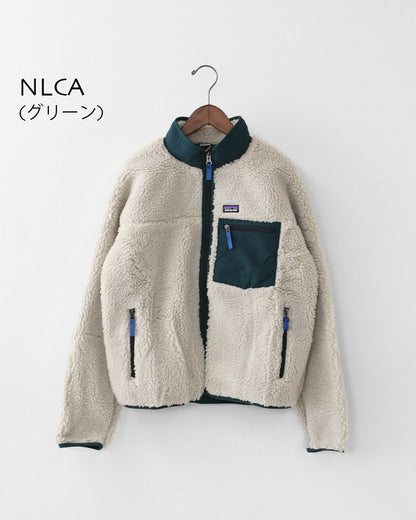 Patagonia [パタゴニア正規代理店] K's Retro-X Jkt [65626] キッズ・レトロX・ジャケット・KID'S/LADY'S  [2025AW]
