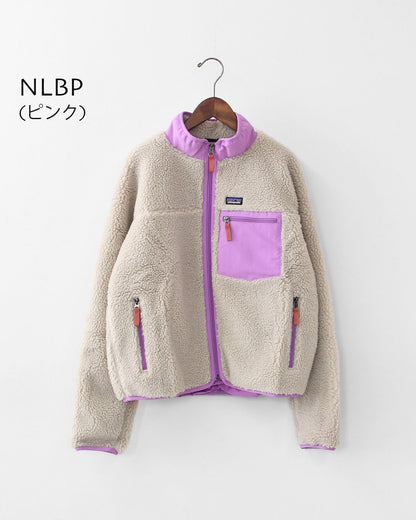 Patagonia [パタゴニア正規代理店] K's Retro-X Jkt [65626] キッズ・レトロX・ジャケット・KID'S/LADY'S  [2025AW]