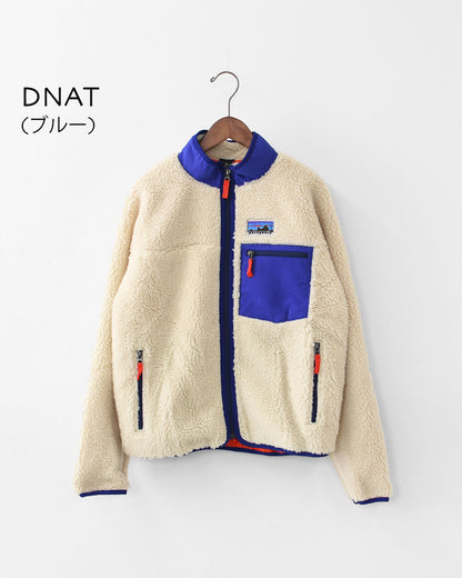Patagonia [パタゴニア正規代理店] K's Retro-X Jkt [65626] キッズ・レトロX・ジャケット・KID'S/LADY'S  [2025AW]