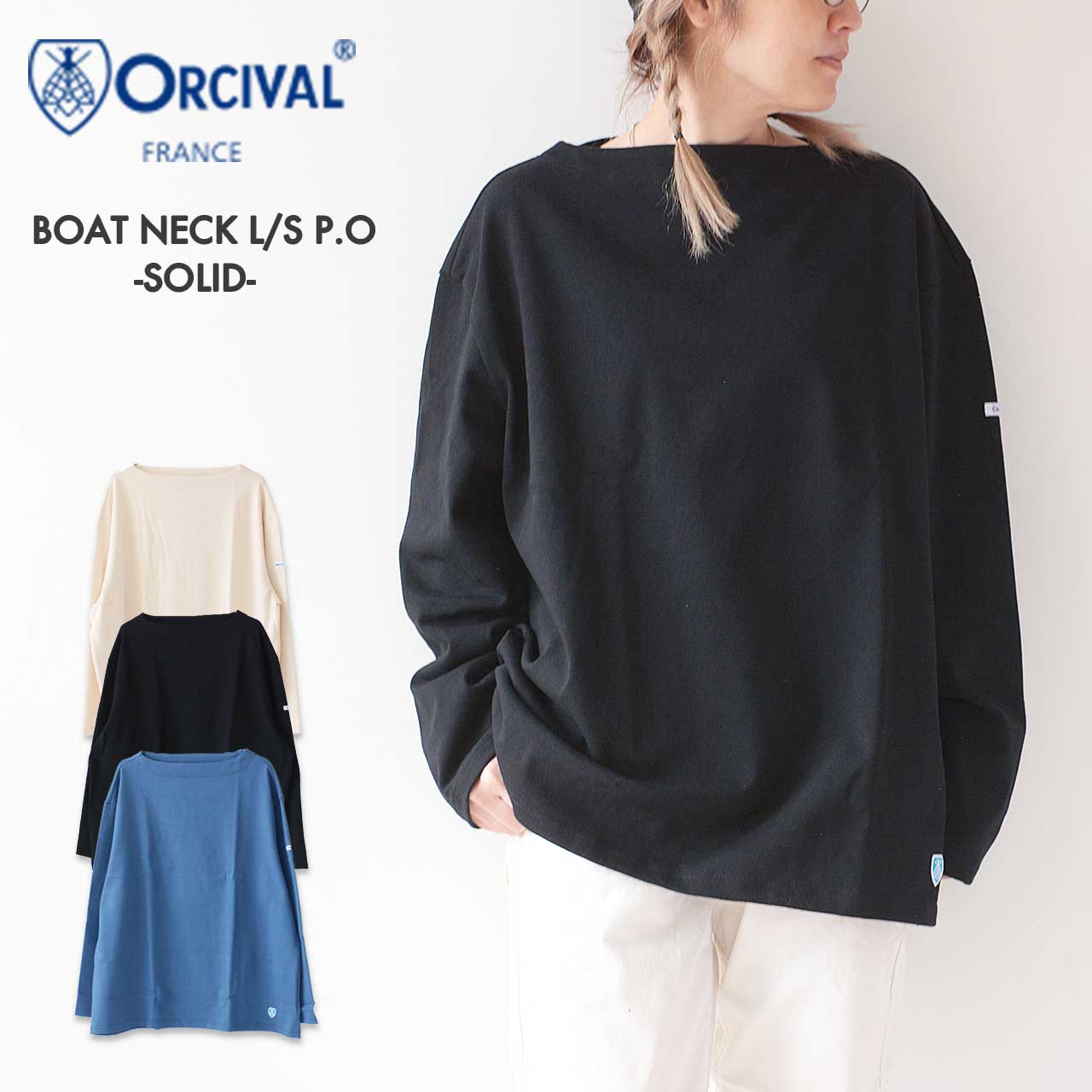 ORCIVAL [オーチバル・オーシバル] M BOAT NECK L/S P.O. -SOLID- [B464-s] ボートネックロングスリーブリブプルオーバー [2024AW]