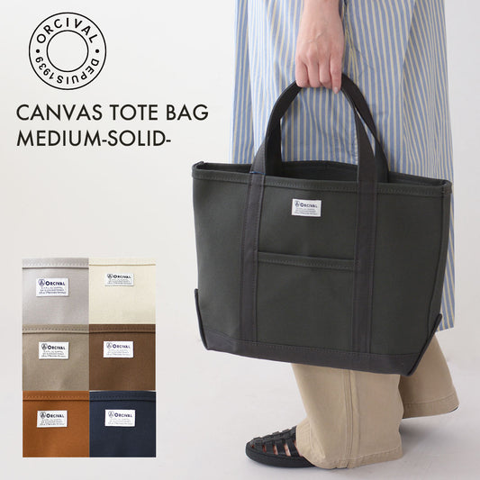 ORCIVAL[オーチバル・オーシバル] CANVAS TOTE BAG MEDIUM-SOLID- [OR-H0284KWC-S] キャンバストートバッグ ミディアム [2026AW]