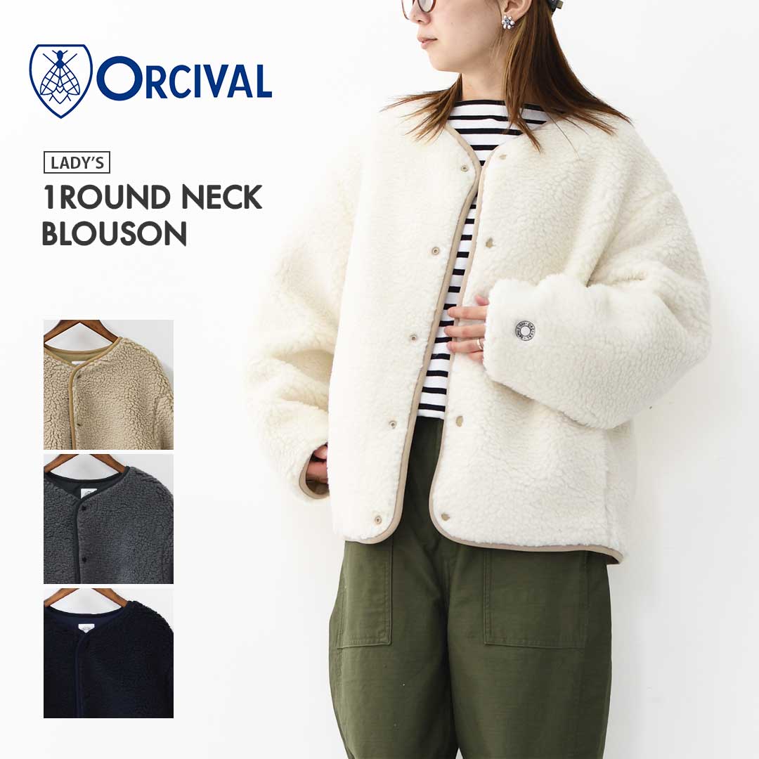 ORCIVAL [オーチバル・オーシバル] W ROUND NECK BLOUSON [OR-A0741BFF] ラウンドネックブルゾン・ボアブルゾン・ボアジャケット・ノーカラー・ジャケット・ブルゾン・アウター・LADY'S [2025AW]