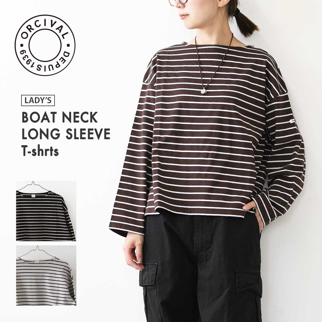 ORCIVAL [オーチバル・オーシバル] W BOAT NECK LONG SLEEVE T-shrts [OR-C554TBD] ボートネックロングスリーブTシャツ・ボーダー・ボーダーカットソー・ボーダーTシャツ・長袖Tシャツ・LADY'S [2026AW]