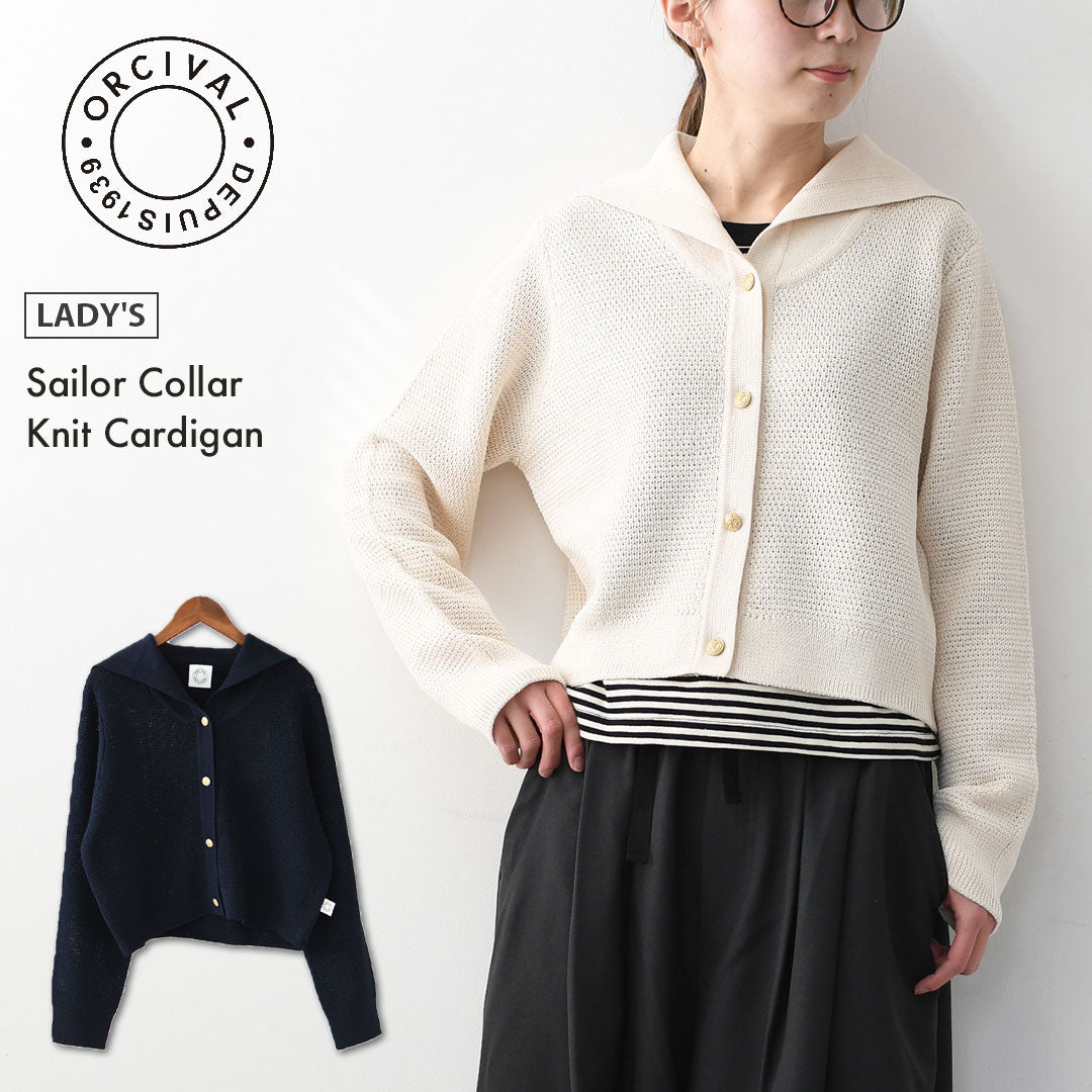 ORCIVAL [オーチバル・オーシバル] W Sailor Collar Knit Cardigan [OR-D0141SIN] セーラーカラーニットカーディガン・ニットカーディガン・セーラーカラー・カノコ編み・LADY'S [2026SS]