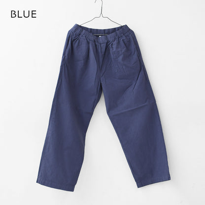 ORCIVAL [オーチバル・オーシバル] Garment Dye Poplin Easy Pants [OR-E0257GDP] ガーメントダイポプリンイージーパンツ [2025SS]