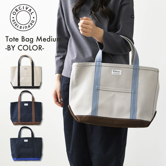 ORCIVAL [オーチバル・オーシバル] Tote Bag Medium -BY COLOR- [OR-H0284KWC-B] トートバッグ ミディアム-バイカラー-・Mサイズ・MEN'S / LADY'S [2026AW]