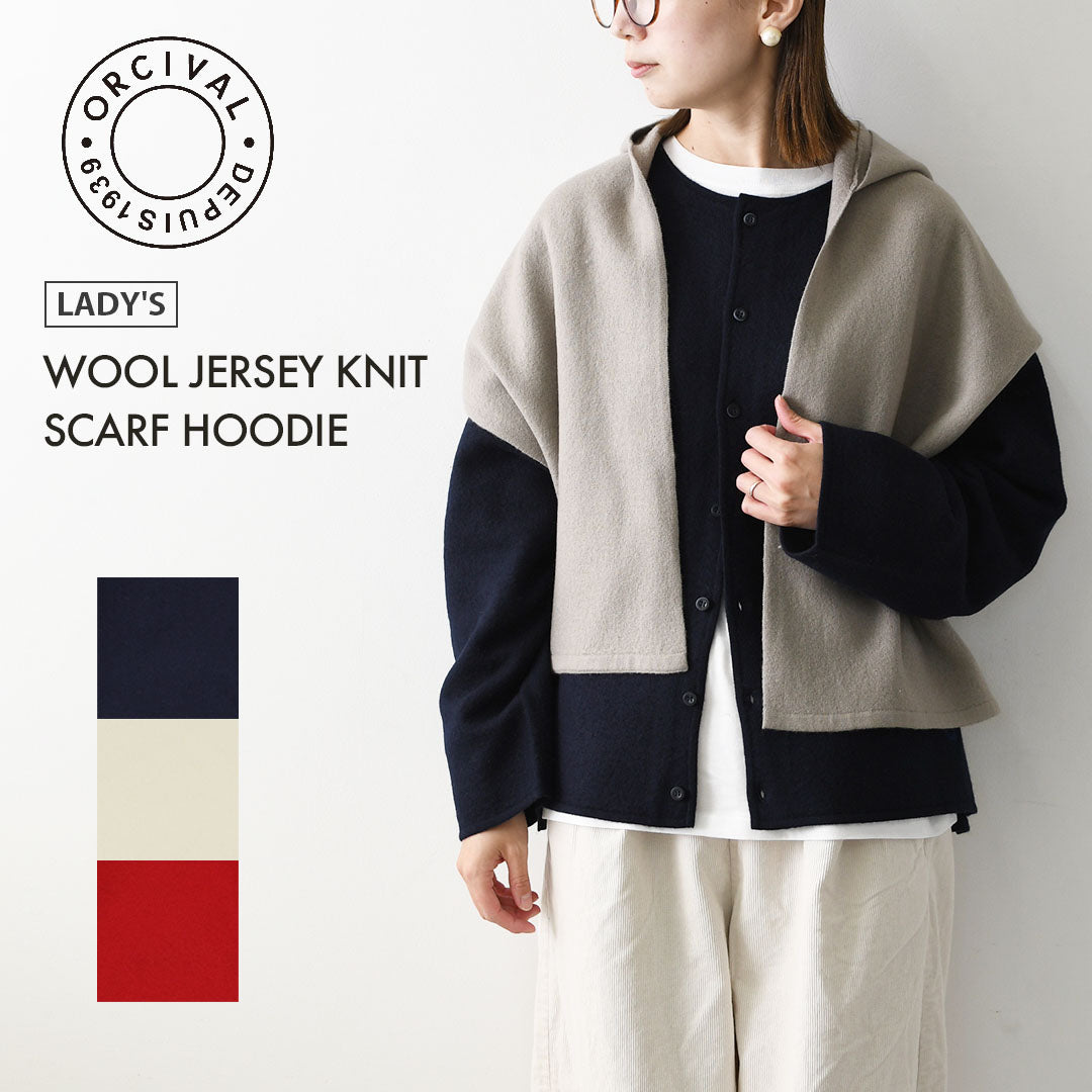 ORCIVAL [オーチバル・オーシバル] WOOL JERSEY KNIT SCARF HOODIE [OR-H0410KKW] ウールジャージー ニットスカーフフーディ・フーディー・フード マフラー・ネックウォーマー・LADY'S [2026AW]