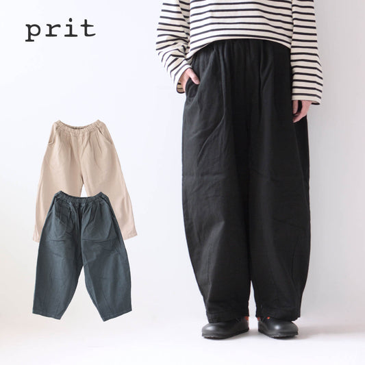 prit [プリット] コットンリネンカツラギボールパンツ [P70510] [2024AW]