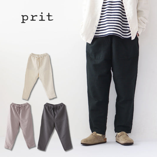 prit [プリット] タオルデニムサルエルパンツ [P70526] [2024AW]