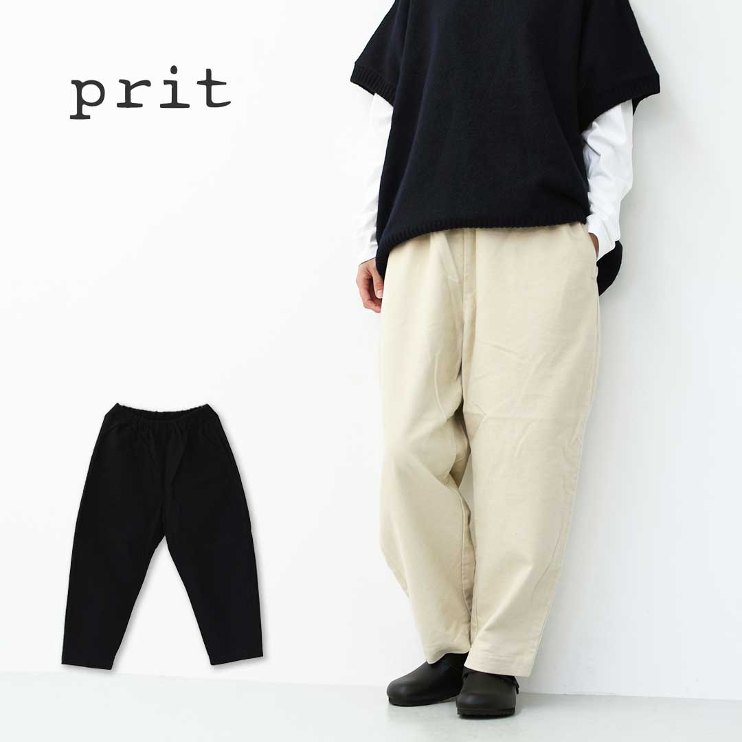 prit [プリット] 甘撚ドビースエード起毛 スロウパンツ [P70604] スエードパンツ・ゆったりシルエット・ワイドシルエット・着心地・柔らか・LADY'S [2025AW]