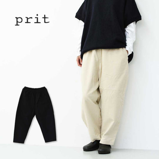 prit [プリット] 甘撚ドビースエード起毛 スロウパンツ [P70604] スエードパンツ・ゆったりシルエット・ワイドシルエット・着心地・柔らか・LADY'S [2025AW]