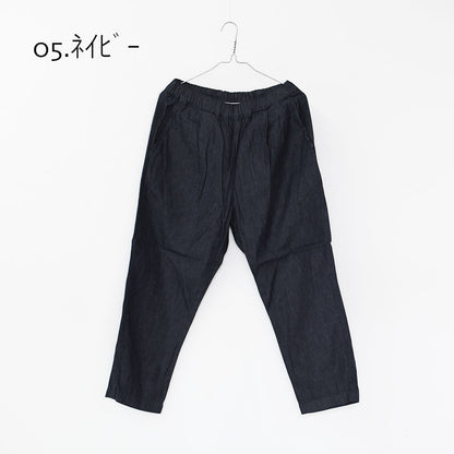 prit [プリット] 6ozデニム ワンタックテーパードパンツ [P70632] ライトデニム・デニム・テーパードシルエット・LADY'S [2025AW]