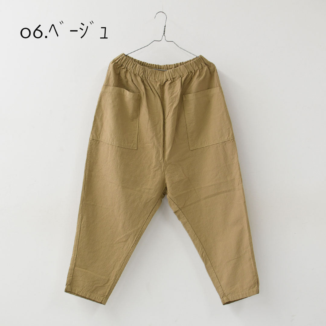 prit [プリット] 40/1二重織接結サルエルパンツ [p70729] サルエルパンツ・LADY'S [2026AW]