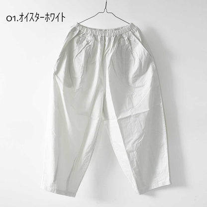 prit [プリット] 40/1綾ダンプボールパンツ [P71529] 40/1アヤダンプボールパンツ [2025SS]