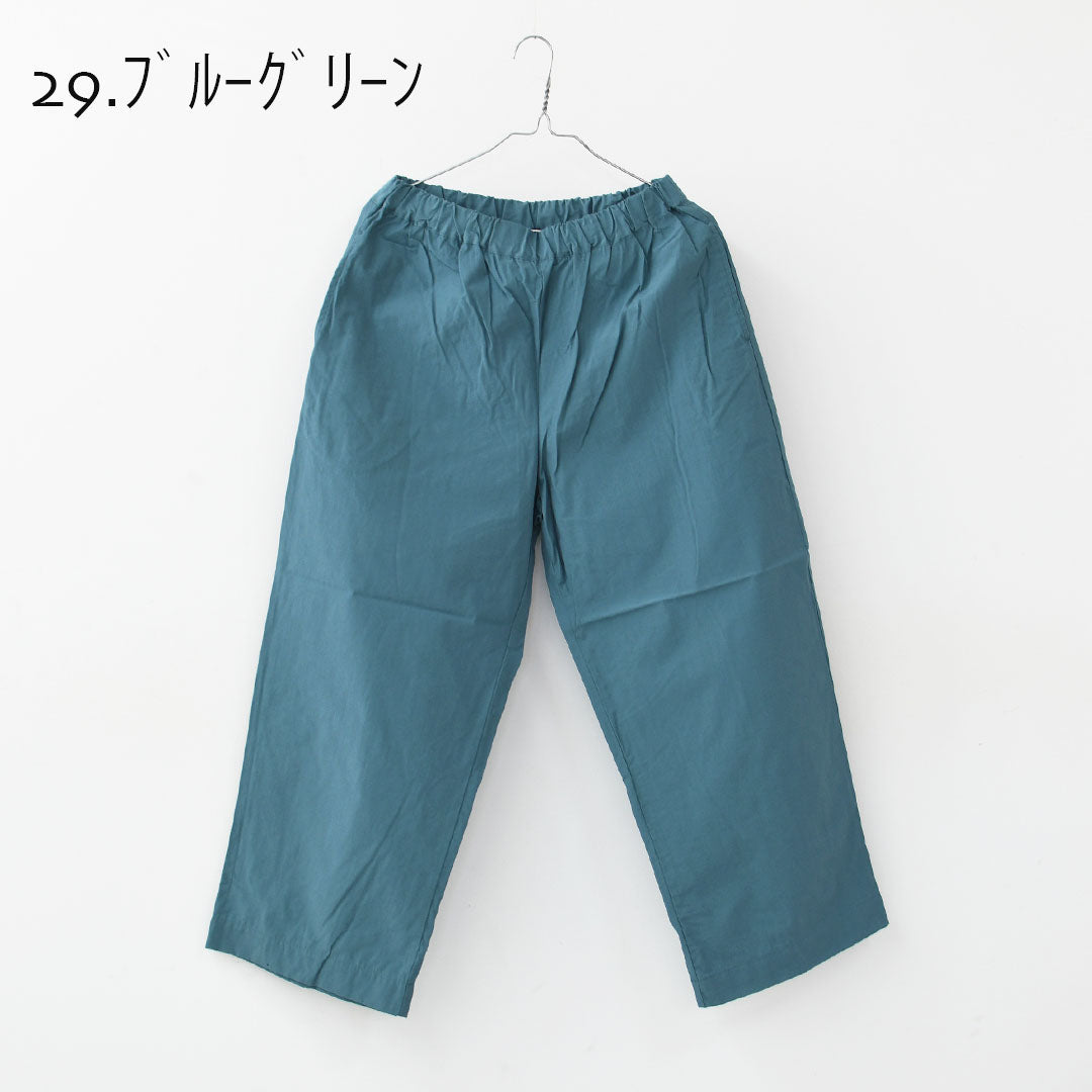 prit [プリット] コットンナイロン高密度平織パジャマパンツ [P71624] パジャマパンツ・リラックスパンツ・コットンナイロン・LADY'S [2026SS]