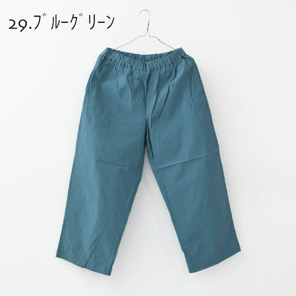 prit [プリット] コットンナイロン高密度平織パジャマパンツ [P71624] パジャマパンツ・リラックスパンツ・コットンナイロン・LADY'S [2026SS]