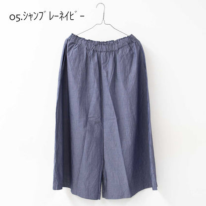 prit [プリット] 60/1超長綿オーガニックタイプライターペンギンパンツ [P72513] [2025SS]