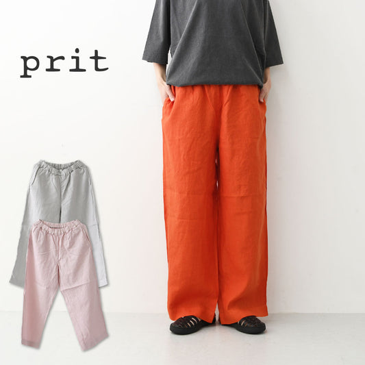 prit [プリット] 40/1フレンチリネンパジャマパンツ [P72610] フレンチリネン・イージーパンツ・パジャマパンツ・リラックスパンツ・ゆったっりシルエット・ワイドパンツ・LADY'S [2026SS]