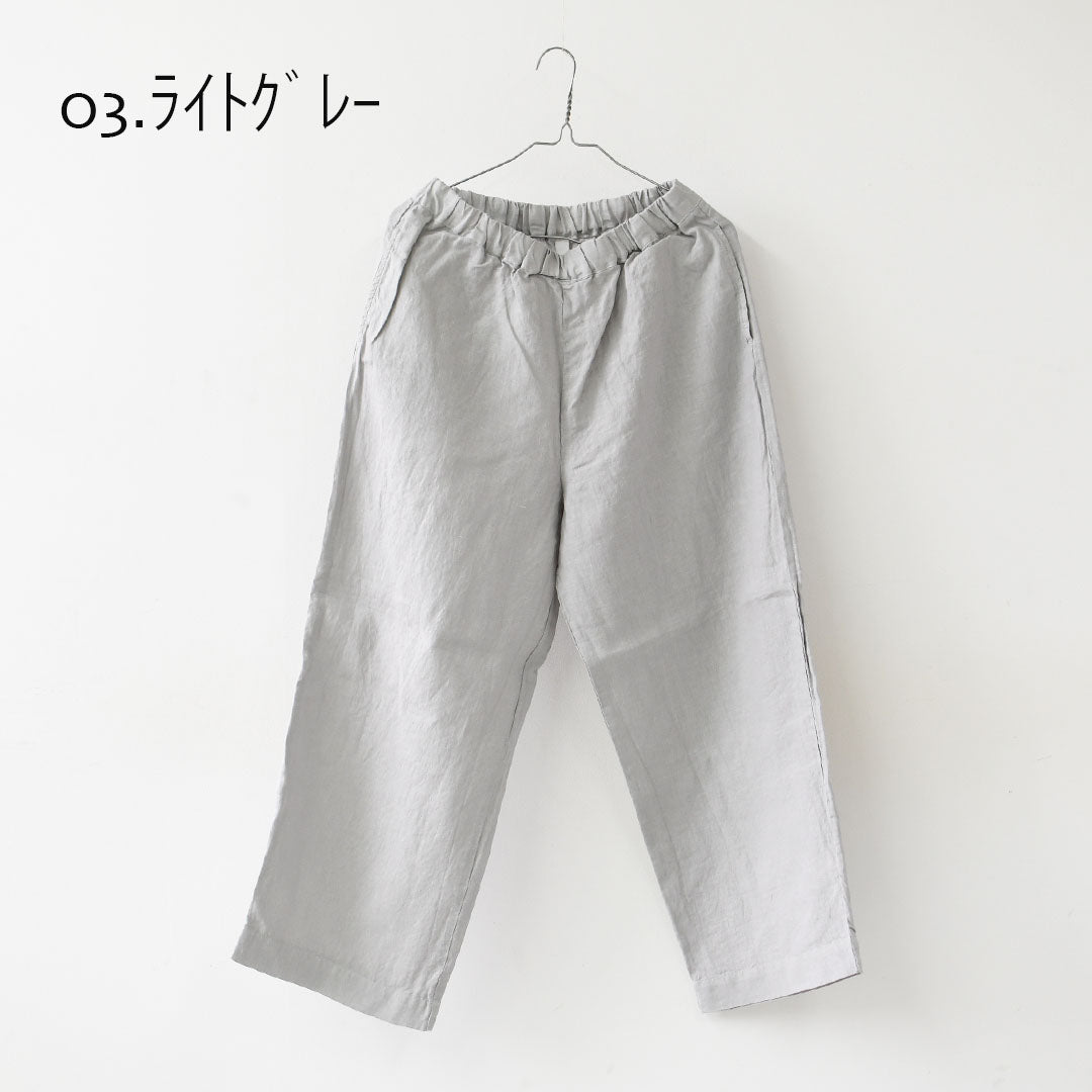 prit [プリット] 40/1フレンチリネンパジャマパンツ [P72610] フレンチリネン・イージーパンツ・パジャマパンツ・リラックスパンツ・ゆったっりシルエット・ワイドパンツ・LADY'S [2026SS]
