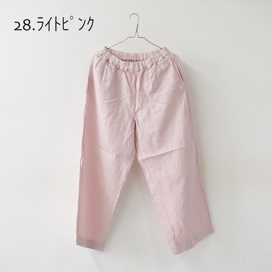 prit [プリット] 40/1フレンチリネンパジャマパンツ [P72610] フレンチリネン・イージーパンツ・パジャマパンツ・リラックスパンツ・ゆったっりシルエット・ワイドパンツ・LADY'S [2026SS]
