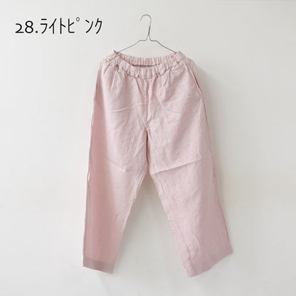 prit [プリット] 40/1フレンチリネンパジャマパンツ [P72610] フレンチリネン・イージーパンツ・パジャマパンツ・リラックスパンツ・ゆったっりシルエット・ワイドパンツ・LADY'S [2026SS]