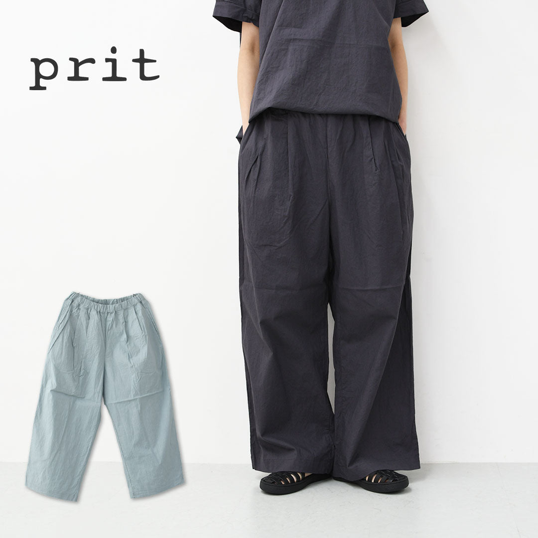 prit [プリット] コットンリネンワッシャー中白染めタックワイドパンツ [P72614] イージーパンツ・リラックスパンツ・ゆったっりシルエット・ワイドパンツ・ヴィンテージ・LADY'S [2026SS]
