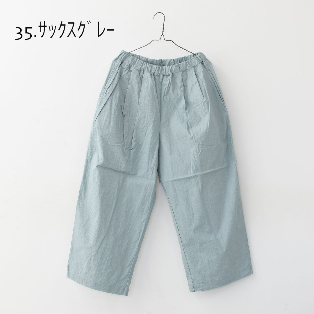 prit [プリット] コットンリネンワッシャー中白染めタックワイドパンツ [P72614] イージーパンツ・リラックスパンツ・ゆったっりシルエット・ワイドパンツ・ヴィンテージ・LADY'S [2026SS]