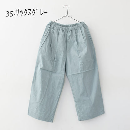 prit [プリット] コットンリネンワッシャー中白染めタックワイドパンツ [P72614] イージーパンツ・リラックスパンツ・ゆったっりシルエット・ワイドパンツ・ヴィンテージ・LADY'S [2026SS]