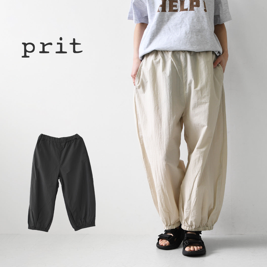 prit [プリット] コットンナイロン交織平織ワッシャー裾ゴムバルーンパンツ [P72616] バルーンパンツ・ゆったりシルエット・体型カバー・裾ゴム・LADY'S [2026SS]