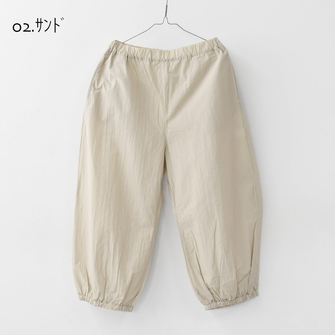prit [プリット] コットンナイロン交織平織ワッシャー裾ゴムバルーンパンツ [P72616] バルーンパンツ・ゆったりシルエット・体型カバー・裾ゴム・LADY'S [2026SS]