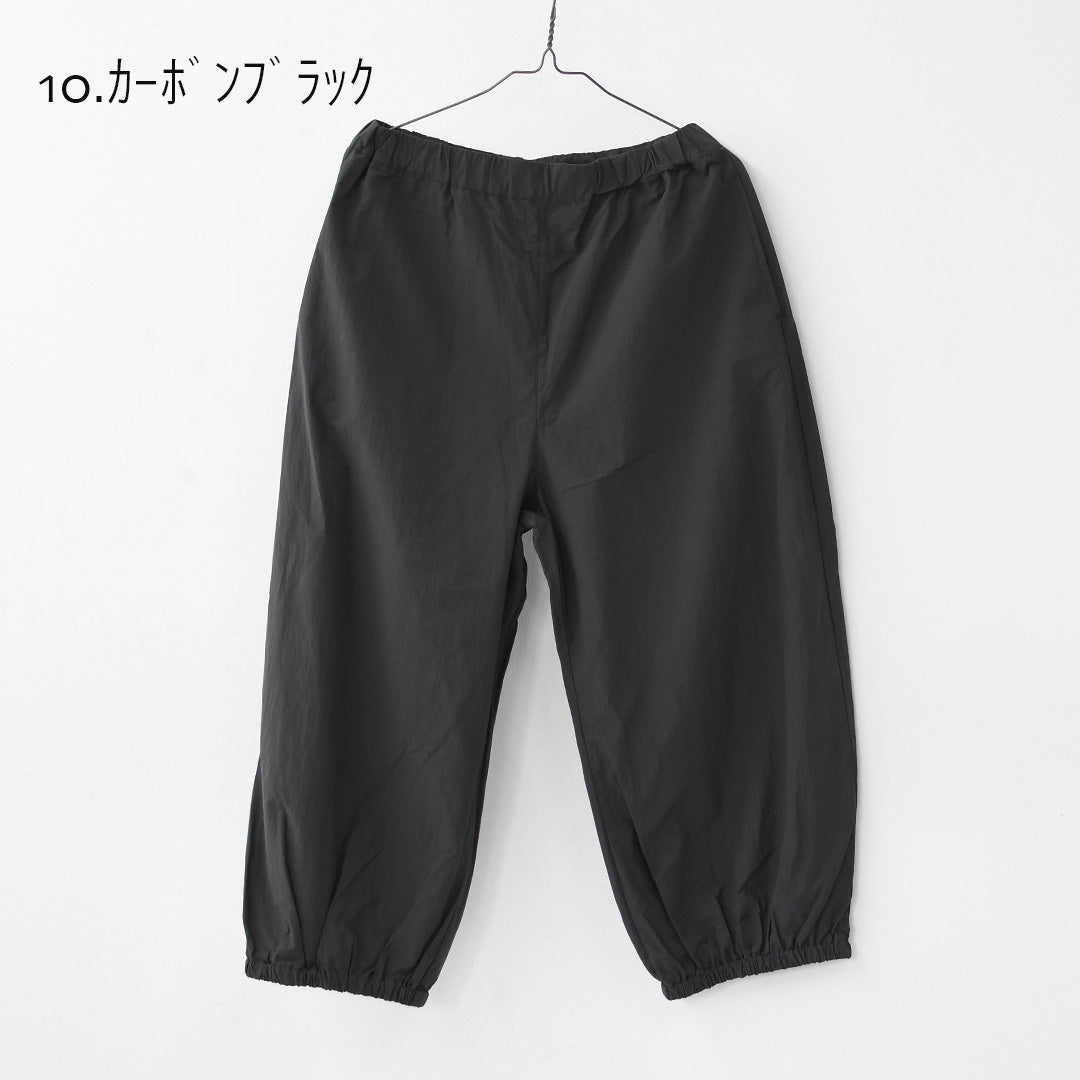 prit [プリット] コットンナイロン交織平織ワッシャー裾ゴムバルーンパンツ [P72616] バルーンパンツ・ゆったりシルエット・体型カバー・裾ゴム・LADY'S [2026SS]