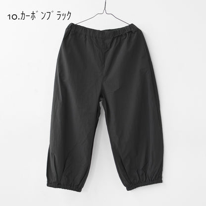 prit [プリット] コットンナイロン交織平織ワッシャー裾ゴムバルーンパンツ [P72616] バルーンパンツ・ゆったりシルエット・体型カバー・裾ゴム・LADY'S [2026SS]