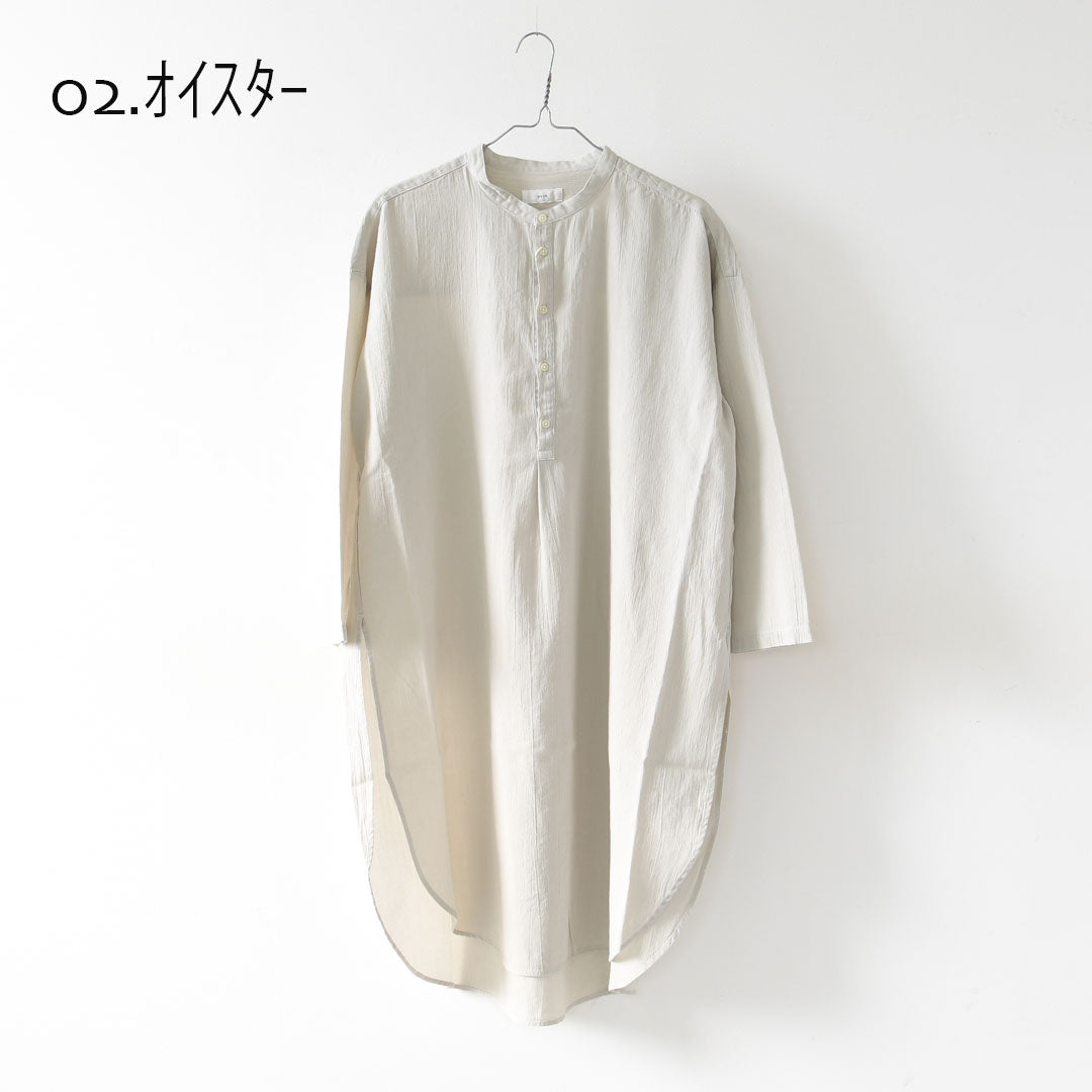prit [プリット]50/1 オーガニックコットンボイルビエラ近江晒加工スタンドカラーサイドスリットチュニック [P81624] スタンドカラーシャツ・オーバーサイズ・ゆったりシルエット・長袖・ロングシャツ・LADY'S [2026SS]