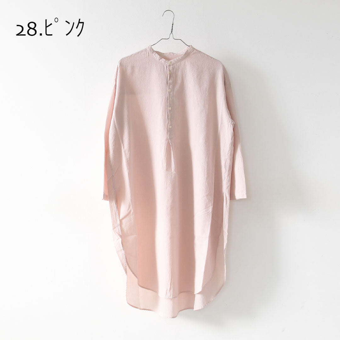 prit [プリット]50/1 オーガニックコットンボイルビエラ近江晒加工スタンドカラーサイドスリットチュニック [P81624] スタンドカラーシャツ・オーバーサイズ・ゆったりシルエット・長袖・ロングシャツ・LADY'S [2026SS]