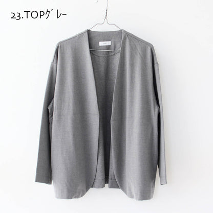 prit [プリット] ストレッチウールライクサキソニー トッパーガーディガン [P90512] [2024AW]