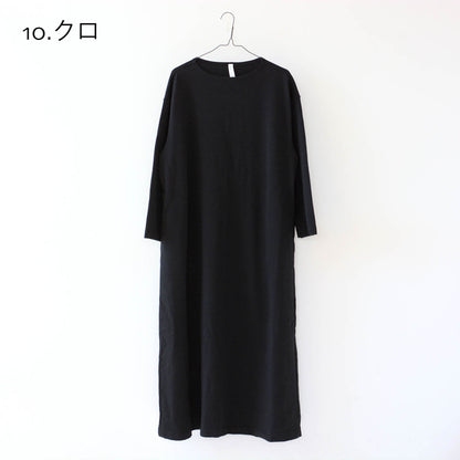 prit [プリット] 17/1空妨引き揃え天竺ボートネックマキシワンピース [P90568]  [2024AW]