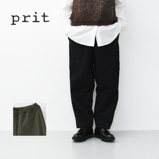 prit [プリット] DEPEND裏毛 スロウパンツ [P90625] 裏毛スウェット・リラックスパンツ・スウェット・ナチュラルコーデ・LADY'S [2025AW]