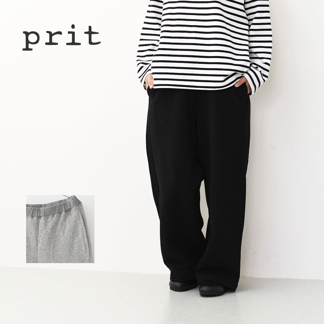 prit [プリット] 30/10裏毛起毛 ワイドパンツ [P90647] 裏毛起毛パンツ・リラックスパンツ・スウェット・ワイドシルエット・あったかボトムス・LADY'S [2025AW]