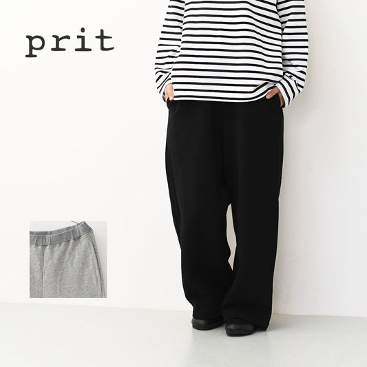 prit [プリット] 30/10裏毛起毛 ワイドパンツ [P90647] 裏毛起毛パンツ・リラックスパンツ・スウェット・ワイドシルエット・あったかボトムス・LADY'S [2025AW]