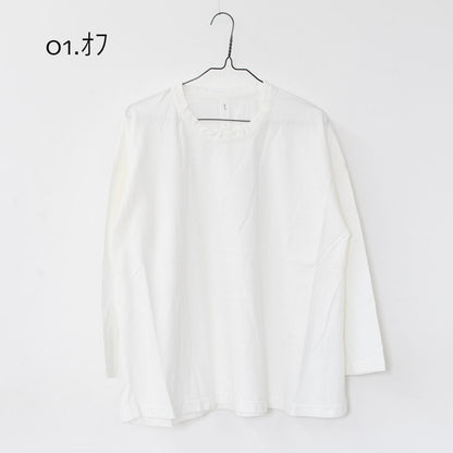 prit [プリット] 30/1リサイクルムラ糸天竺 フレアプルオーバー [P90663] コットンプルオーバー・コットンTシャツ・無地Tシャツ・長袖・綿・ロンT・ワイドシルエット・ゆったりシルエット・LADY'S [2025AW]