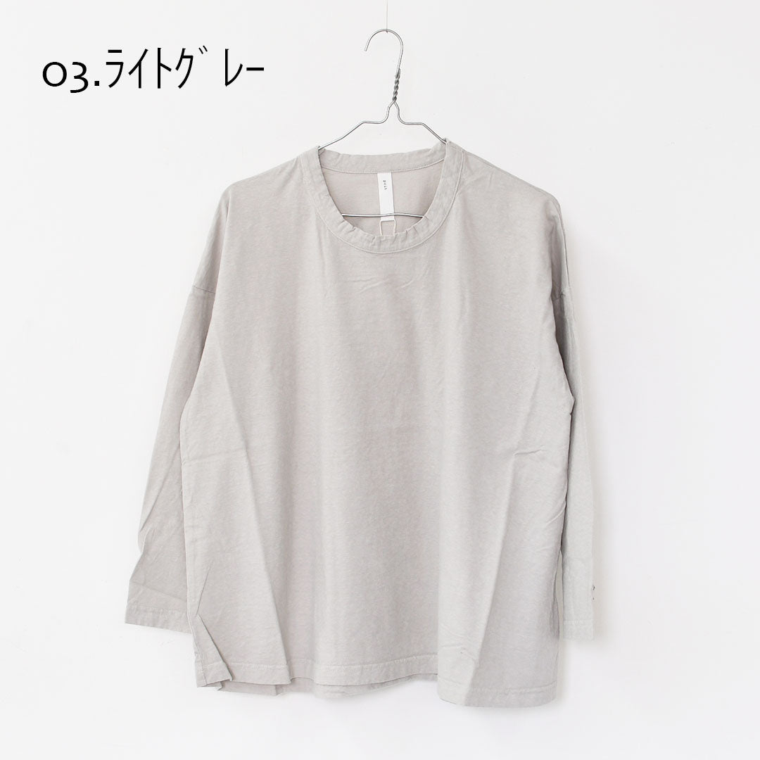 prit [プリット] 30/1リサイクルムラ糸天竺 フレアプルオーバー [P90663] コットンプルオーバー・コットンTシャツ・無地Tシャツ・長袖・綿・ロンT・ワイドシルエット・ゆったりシルエット・LADY'S [2025AW]