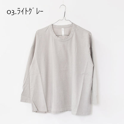 prit [プリット] 30/1リサイクルムラ糸天竺 フレアプルオーバー [P90663] コットンプルオーバー・コットンTシャツ・無地Tシャツ・長袖・綿・ロンT・ワイドシルエット・ゆったりシルエット・LADY'S [2025AW]