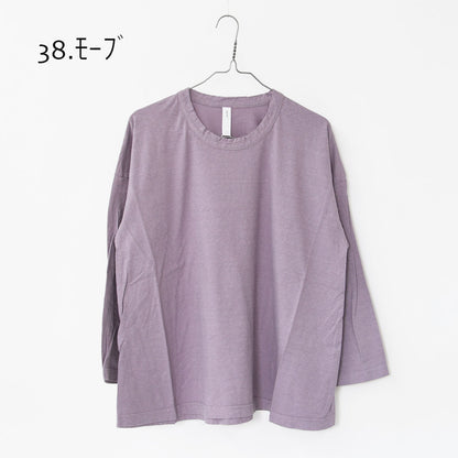 prit [プリット] 30/1リサイクルムラ糸天竺 フレアプルオーバー [P90663] コットンプルオーバー・コットンTシャツ・無地Tシャツ・長袖・綿・ロンT・ワイドシルエット・ゆったりシルエット・LADY'S [2025AW]