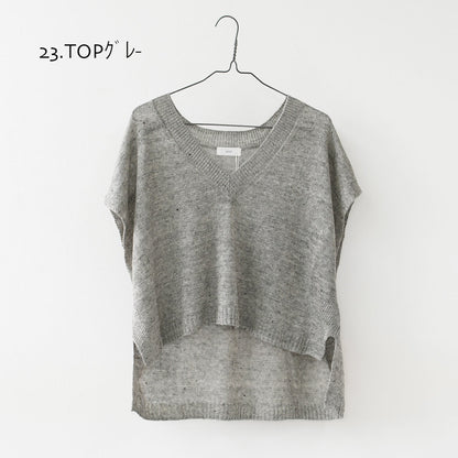 prit [プリット] 2/26リネン7G天竺編み Vネックワイドベスト [P915104] [2025SS]