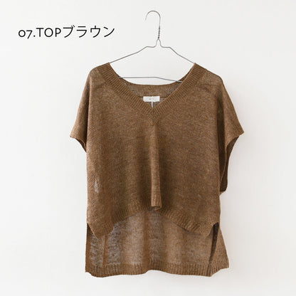 prit [プリット] 2/26リネン7G天竺編み Vネックワイドベスト [P915104] [2025SS]